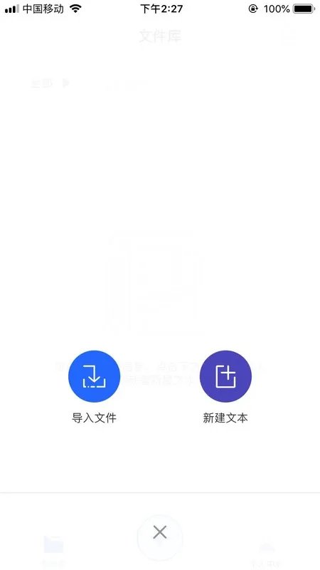iphone5有哪些软件是装机必备 还有哪些游戏比较好玩啊