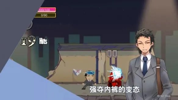 爱胖次无罪——《请给我你的胖次,让我拯救世界》