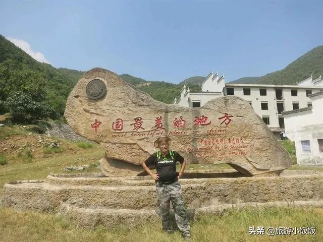 水没坪村