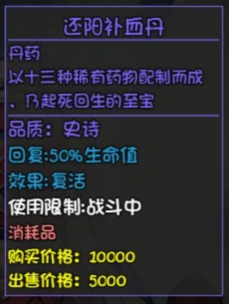 大千世界危险案件任务攻略