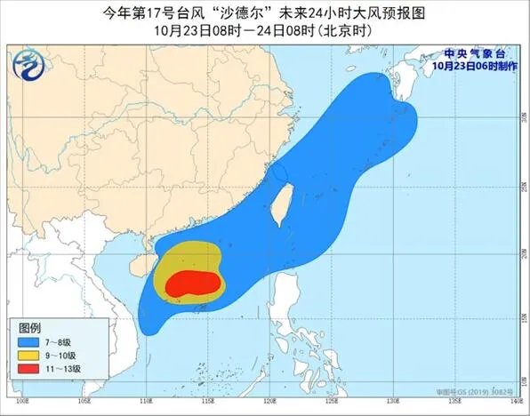 三亚台风实时最新消息 台风沙德尔24日起将影响三亚市