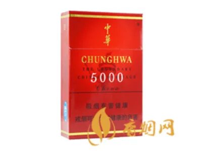 中华烟3字头在哪里看 中华烟3字头代表什么