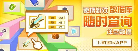 《侠客风云传》送礼一览表 碧血丹心各人物送礼物好感度一览表