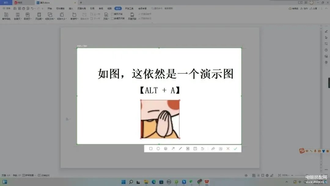 网页截屏怎么全图截屏(8个超实用电脑截图技巧分享)