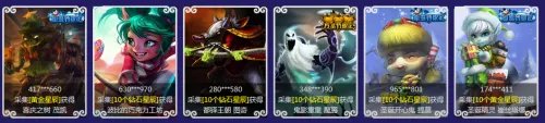 LOL拉克丝的光辉星辰活动介绍