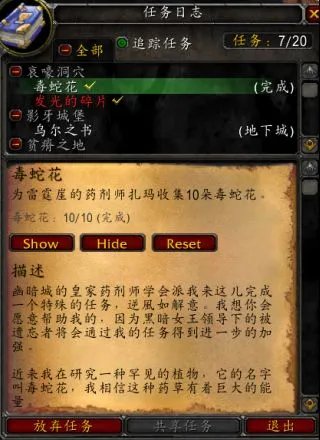 大脚插件2.43