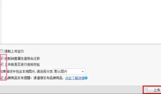 淘宝助理怎么用,需要手把手教