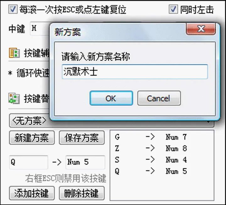 u9魔兽超级助手5.0