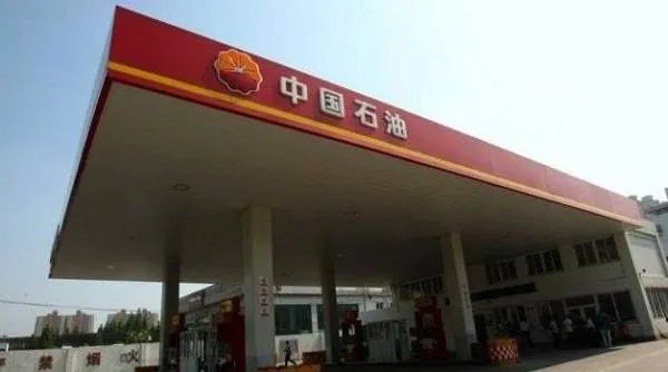 中石油上半年巨亏300亿,中石油为何每年都赔钱?