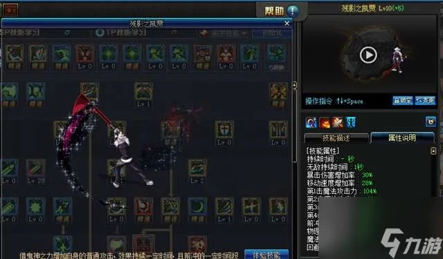 DNF鬼泣连招教学及设置方法 连招顺序、高伤害打法技巧