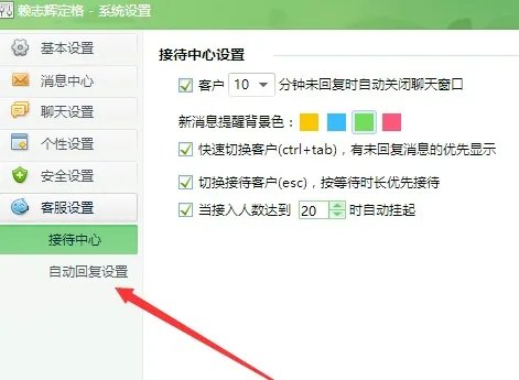 千牛pc端