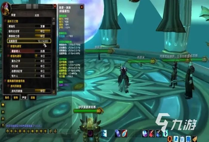 《魔兽世界怀旧服》龙眠联军战袍哪里买 龙眠联军战袍获取攻略