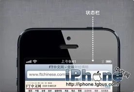 iPhone5说明书:技巧和窍门的使用手册