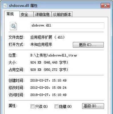 shdocvw.dll