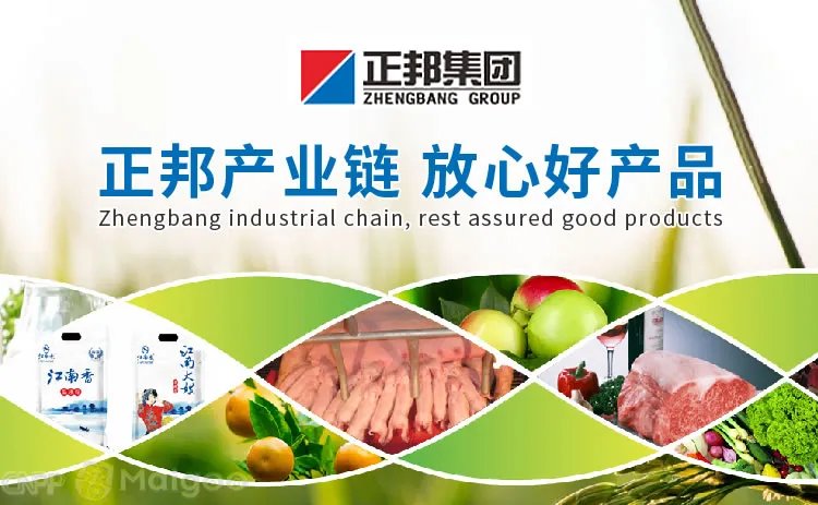 品牌榜:2023年猪饲料十大品牌排行榜 投票结果公布【新】