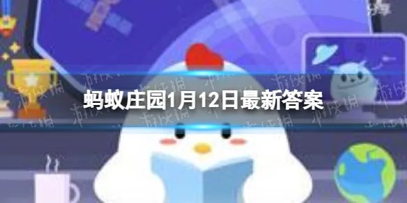 小明还在试用期蚂蚁庄园 工资不得低于劳动合同约定工资的多少1.12