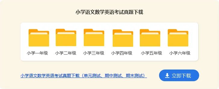 小学五年级歇后语