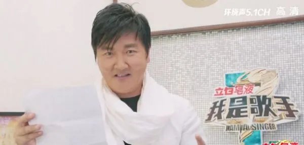 我是歌手汪涵救场到底说了什么话?