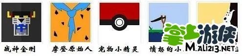 疯狂猜图答案动漫游戏最新答案 最新版游戏动漫答案合集
