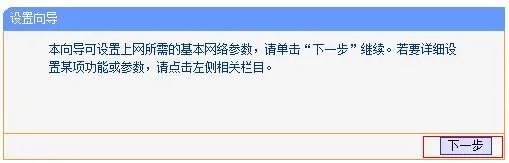 http 192 168.0.1