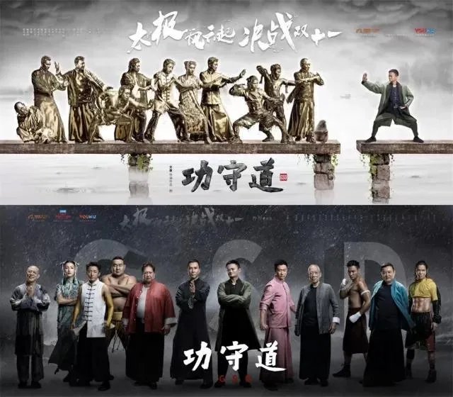 《攻守道》讲的什么意思？