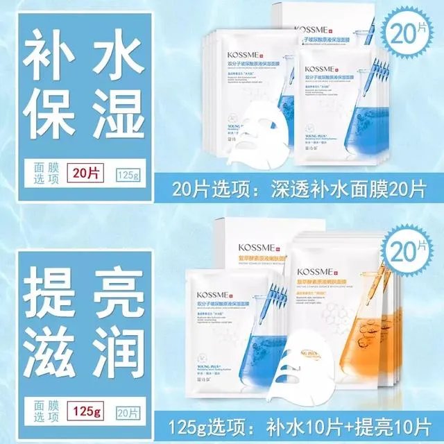 你用过哪些超好用的良心国货化妆品？