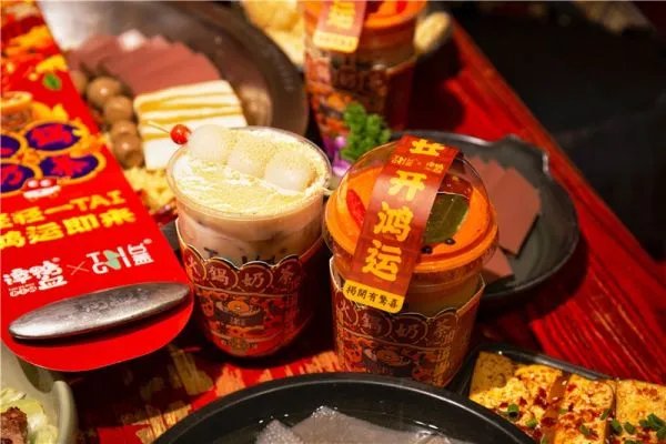 重庆一个商家推出火锅奶茶，这款奶茶是如何做出来的呢？