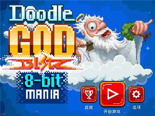 涂鸦上帝怎么玩好玩吗 新游特色解析