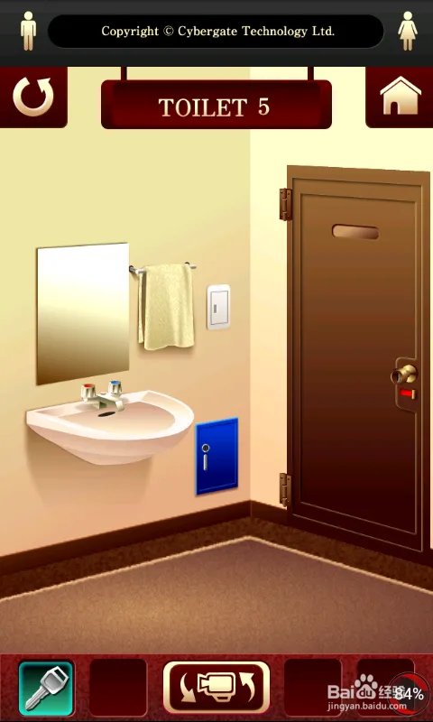 100 toilets 攻略