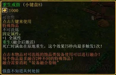 鏖战襄阳图文攻略 鏖战襄阳1.6全任务图文流程攻略