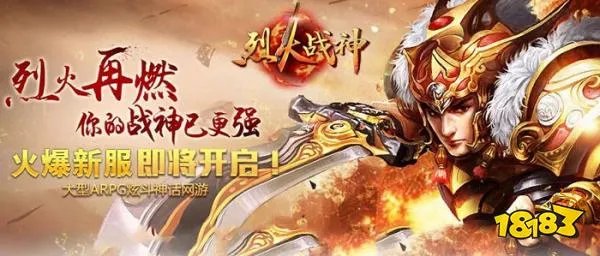 类似新木兰传奇的游戏 同款新木兰传奇手游推荐2023