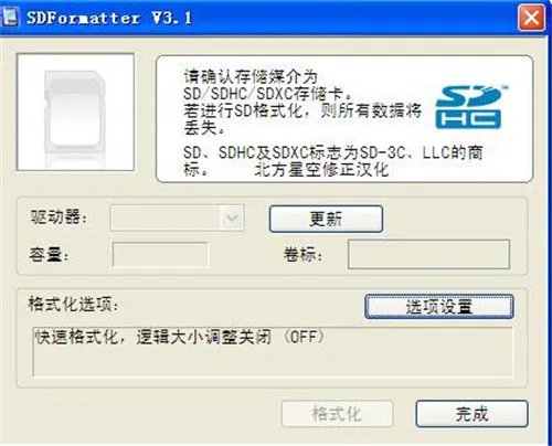 内存卡修复用什么工具  4款内存卡修复常用工具推荐