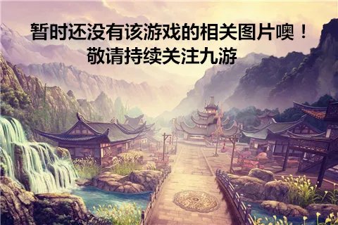 盗贼王好玩吗 盗贼王玩法简介