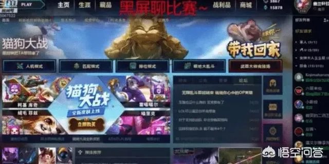 LPL“解说米勒评价RNG”,只有野辅可以,三C得换,Uzi问题很大,是这样吗?