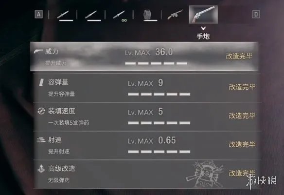 《生化危机4重制版》怎么解锁无限子弹模式？无限子弹解锁方法介绍
