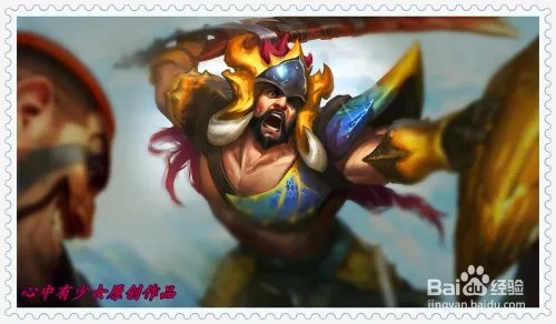 s6蛮王上单天赋符文 lol蛮王上单天赋符文加点图