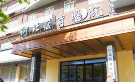 丰胸手术