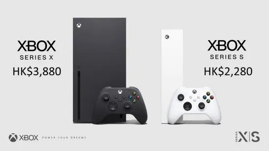 XSX、XSS港版价格公布!3880与2280港币 11月10日全球同步发售