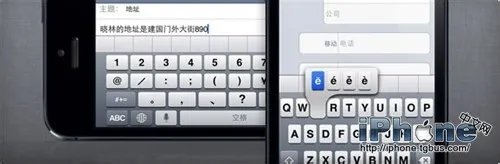 iPhone5说明书:技巧和窍门的使用手册