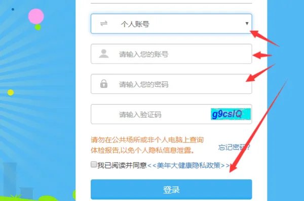 www,health,100cn