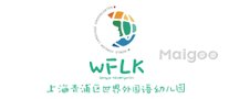 十大上海学前教育品牌,上海早教机构排行榜,上海私立幼儿园有哪些