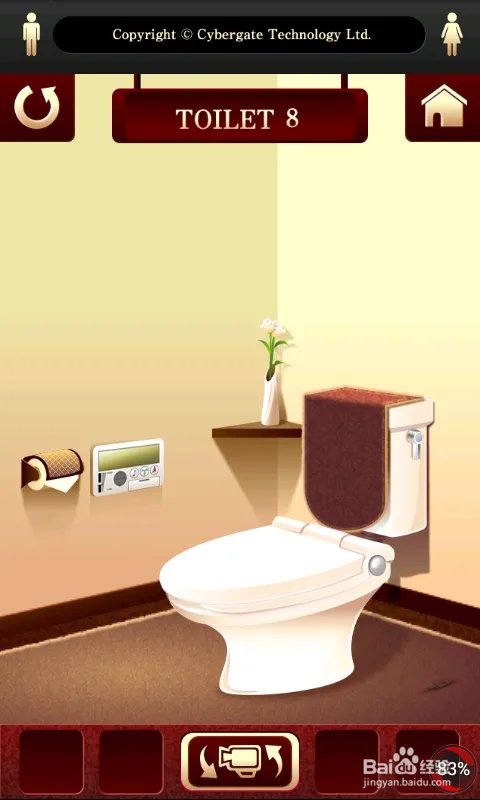 100 toilets 攻略