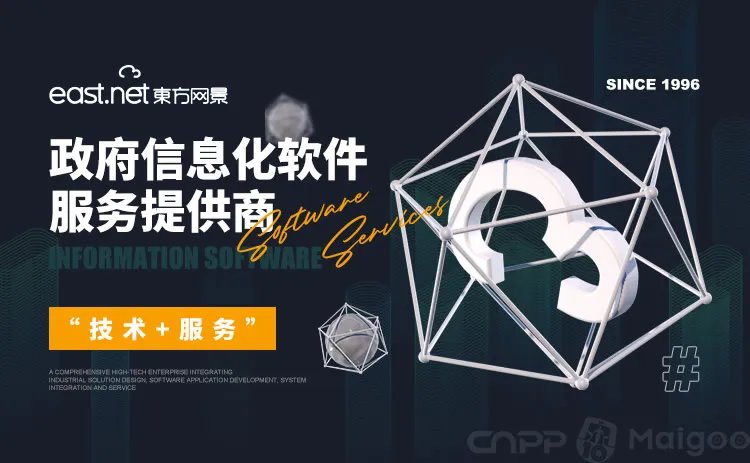 品牌榜:2023年网站制作十大品牌排行榜 投票结果公布【新】
