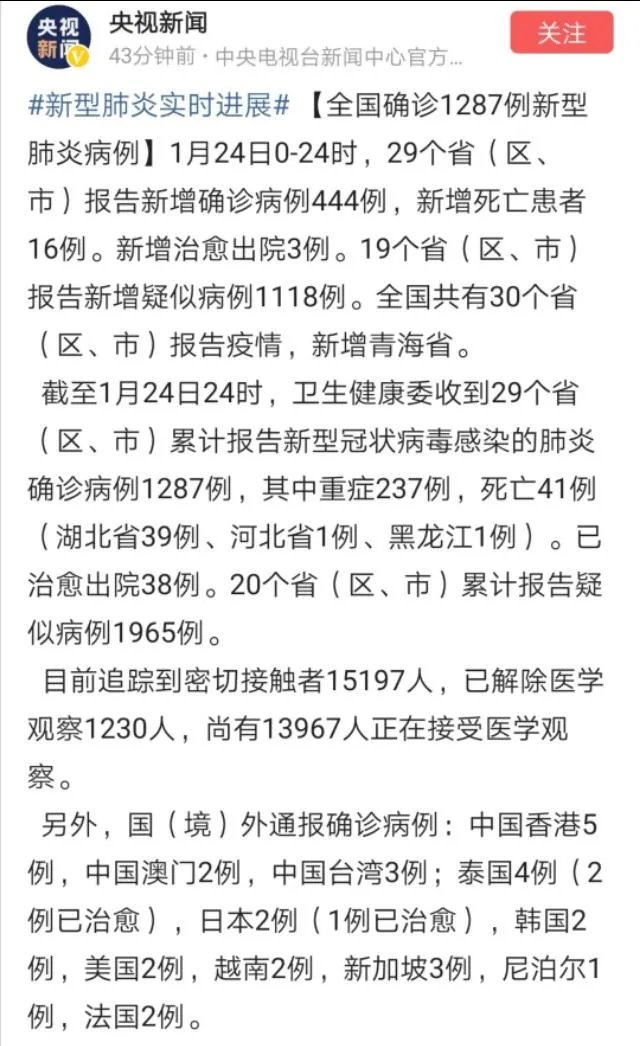 据报道,CBA联赛将在年后暂停两周,如何看待这一举措?