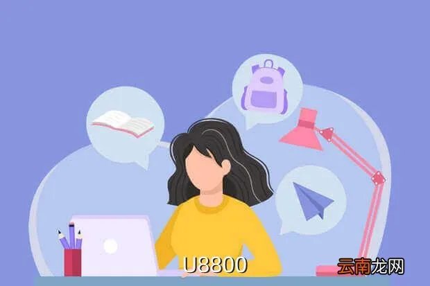 u8800论坛,u8800