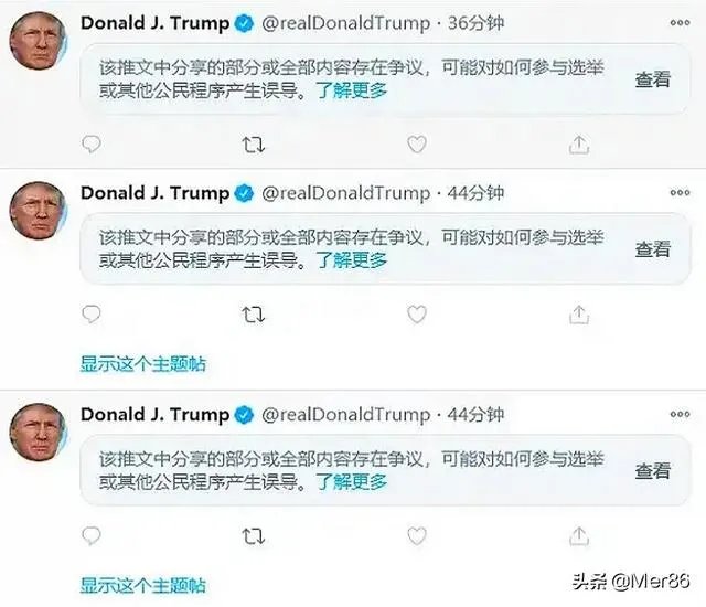 你怎么评价特朗普败选？