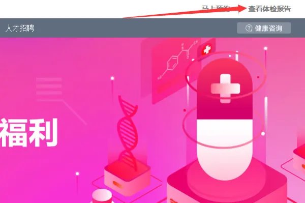 www,health,100cn