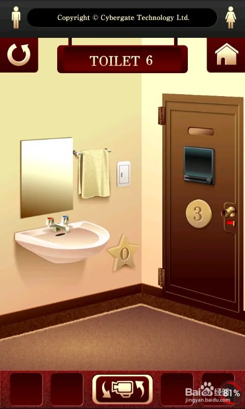 100 toilets 攻略