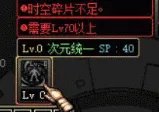 dnf迷你黑暗武士宠物属性 黑暗武士自觉百科全书