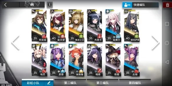 《明日方舟》2-5三星通关攻略 明日方舟2-5怎么打